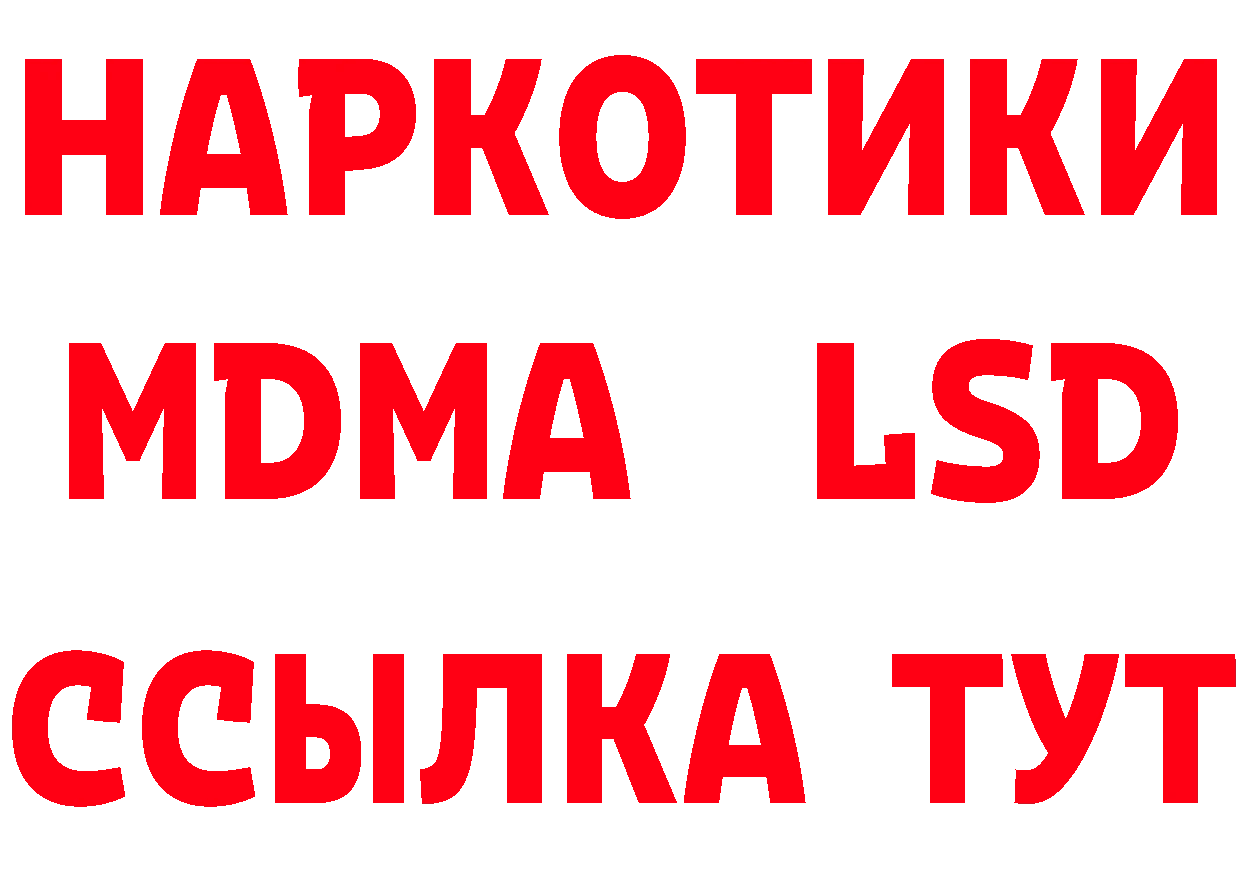 Продажа наркотиков нарко площадка состав Шарыпово