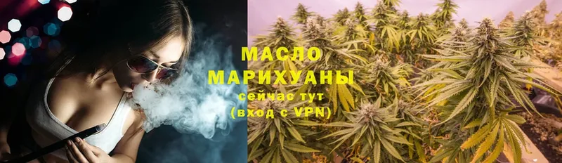 МЕГА ССЫЛКА  Шарыпово  Дистиллят ТГК гашишное масло 